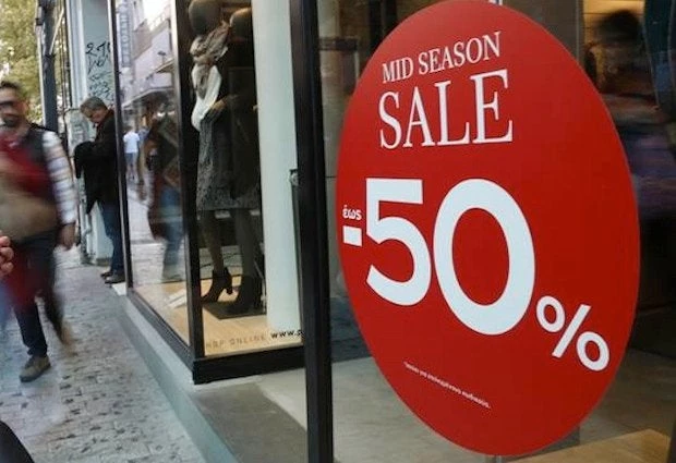 Ετοιμαστείτε για ψώνια! – Εκπτώσεις 2019 – Πότε αρχίζουν και πόσο κρατάνε;